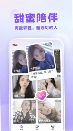 可亲官方版预览图