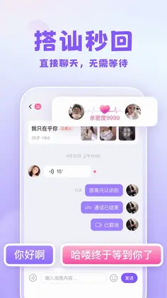 可亲官方版预览图