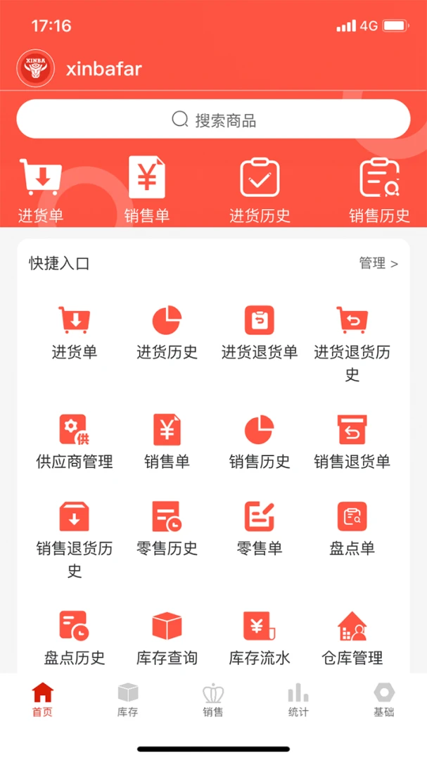 �����ֻ�ͨ������ҵ