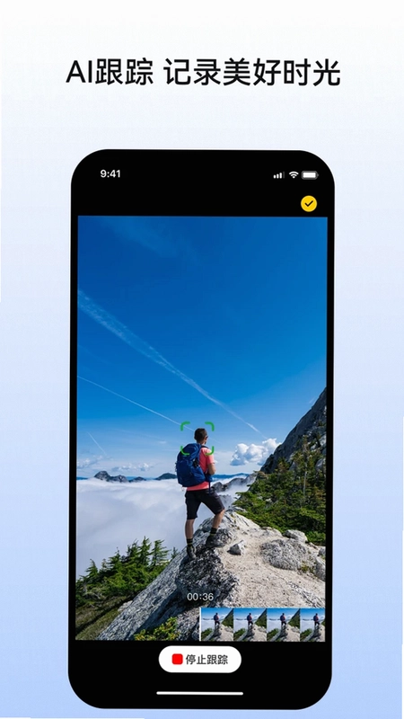 全景时光app安卓版预览图