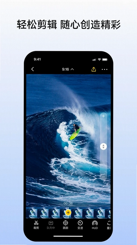 全景时光app安卓版预览图