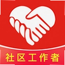 社区工作者刷题库