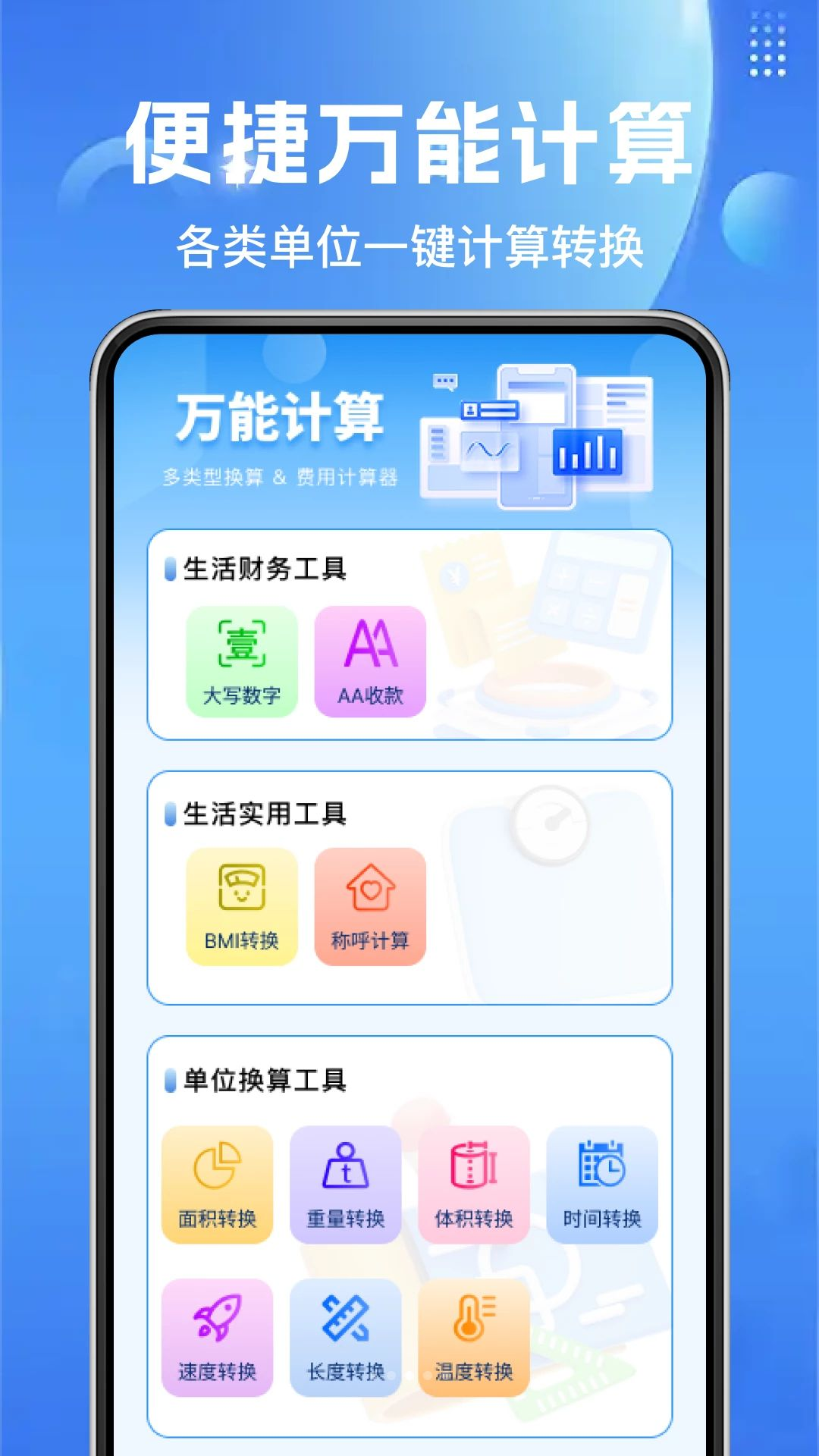 123车主车险计算器车险报价