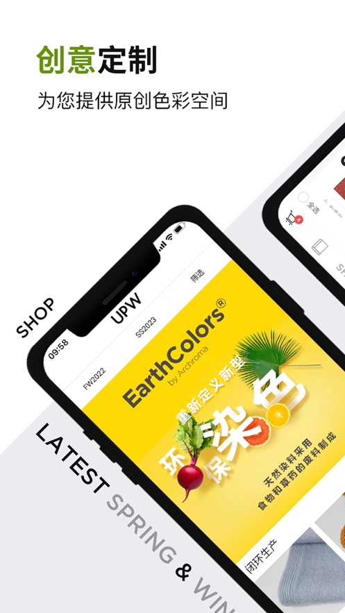 UPW预览图
