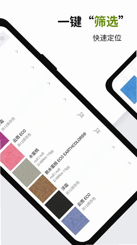 UPW官方版预览图