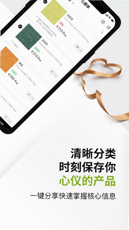 UPW官方版预览图