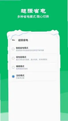 降温测温精灵手机版预览图