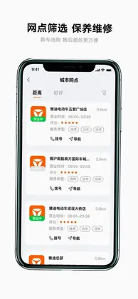 �ŵ�����app�ٷ�����Ԥ��ͼ