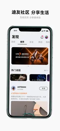 �ŵ�����app�ٷ�����Ԥ��ͼ