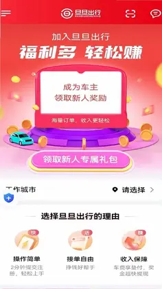 ��������˾����app���°汾Ԥ��ͼ