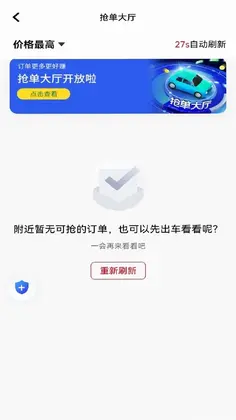 ��������˾����app���°汾Ԥ��ͼ