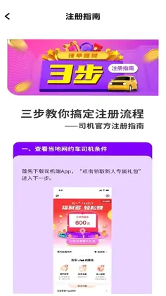 ��������˾����app���°汾Ԥ��ͼ