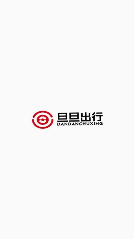 旦旦出行司机端app最新版本预览图