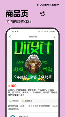 ��վAPP������ɫ