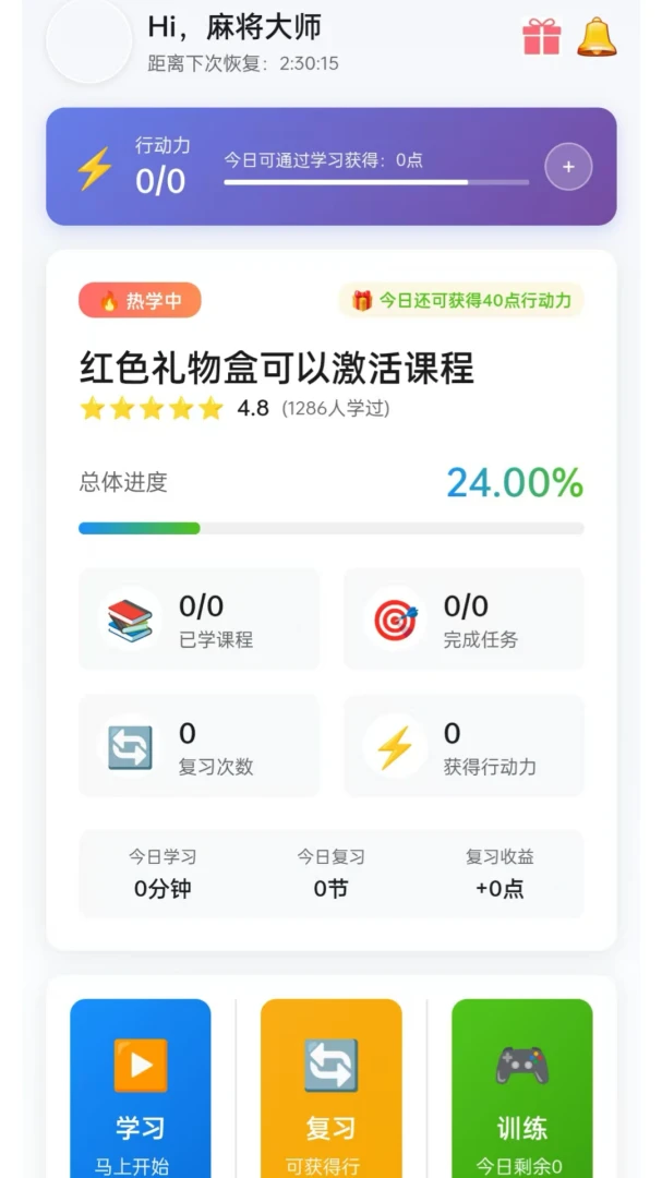 ���������齫����