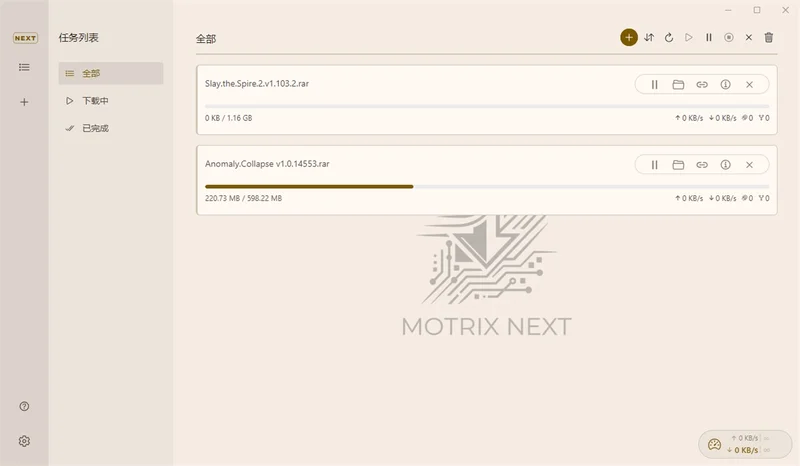 MotrixNext(下载工具)预览图