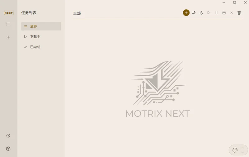 MotrixNext(下载工具)预览图