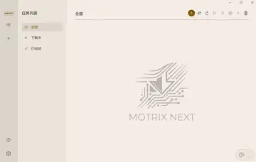 MotrixNext(下载工具)预览图