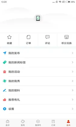 鹰视天下最新版预览图