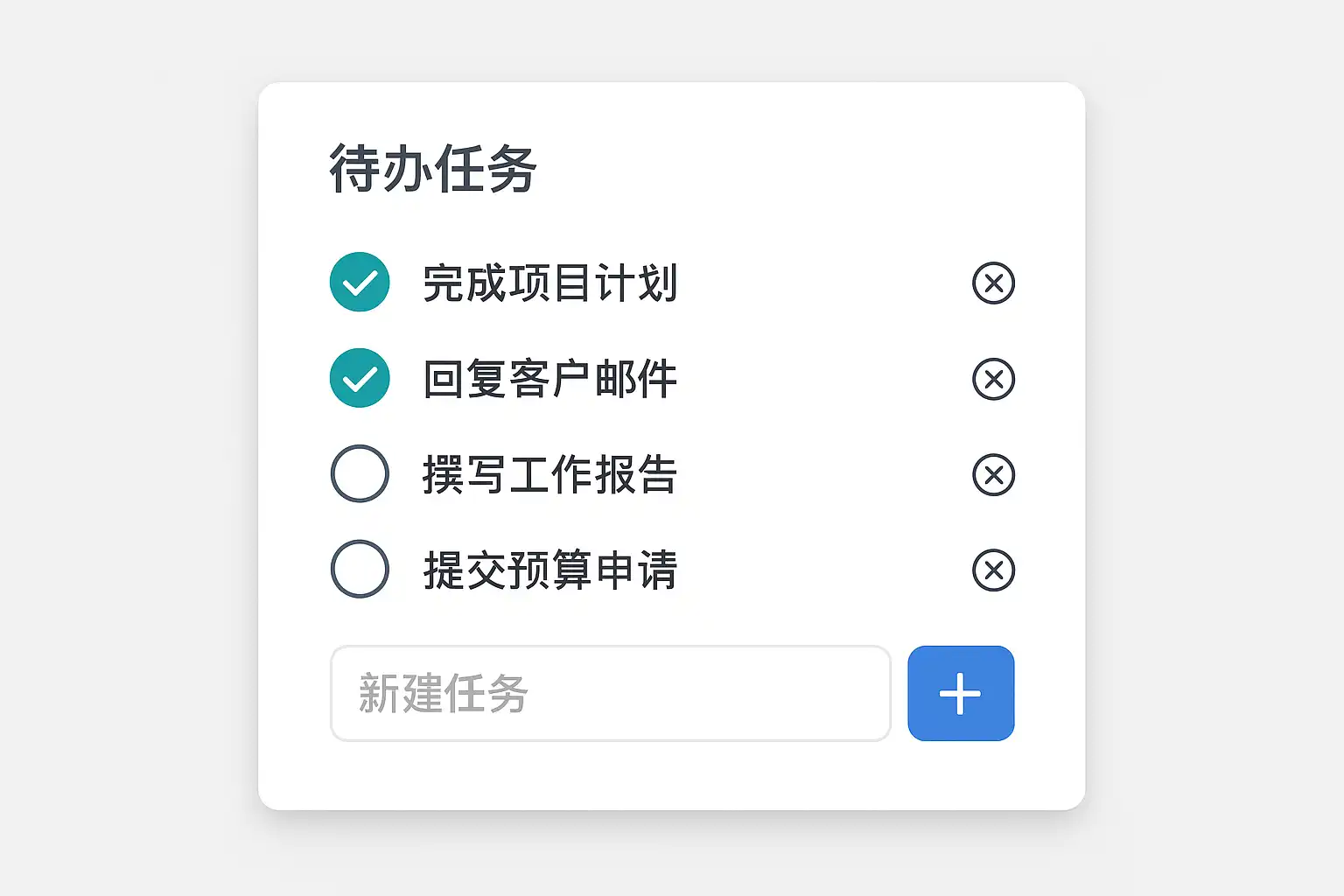 待办任务清单官方版标签分类与制作流程示意图