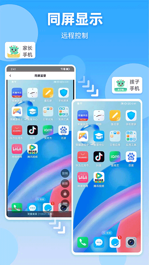 绑定流程