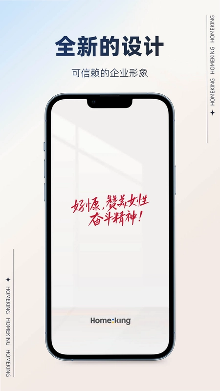 好慷在家卯兔版预览图