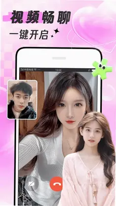 附近甜爱手机版预览图