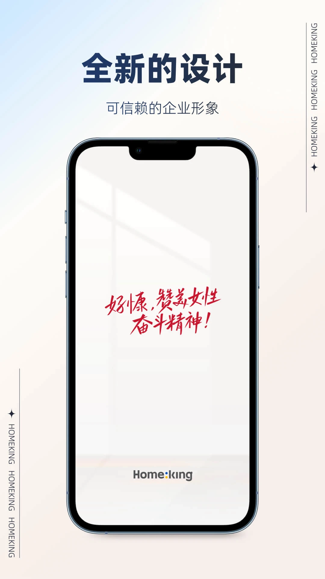 好慷在家卯兔版预览图