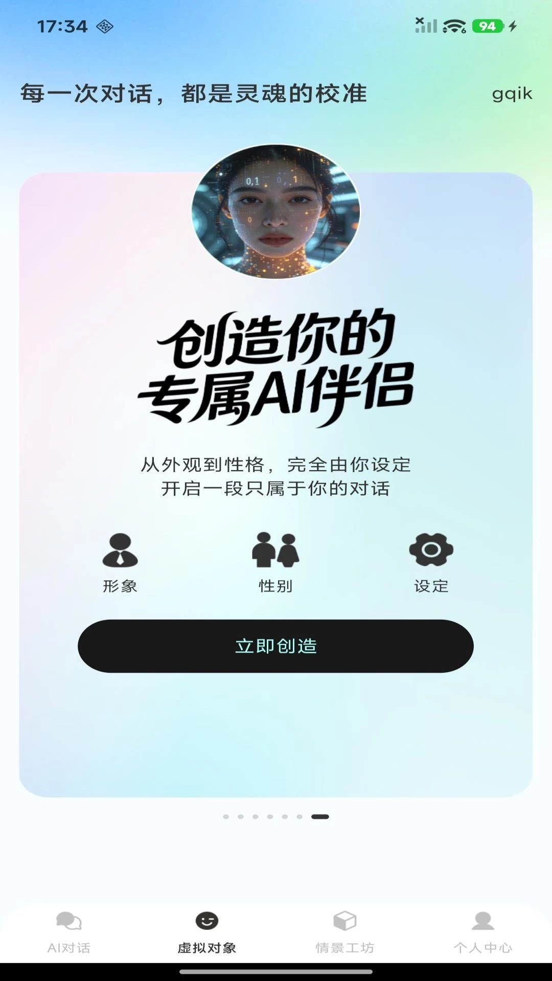 AI agent��Ϻ���������ɫ����