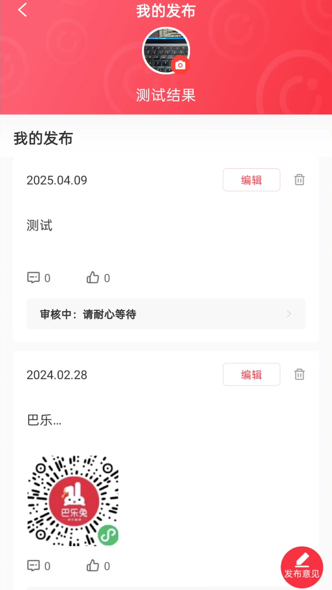房源星客服支持