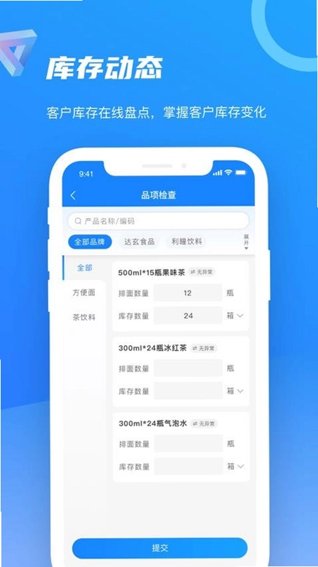 智慧100官方版预览图