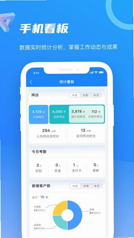 智慧100官方版预览图