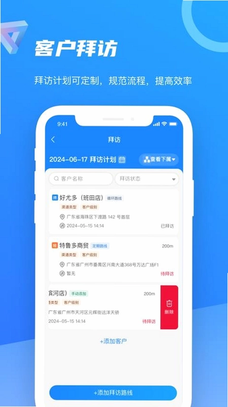 智慧100官方版预览图