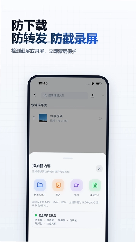 冷杉云库手机版预览图