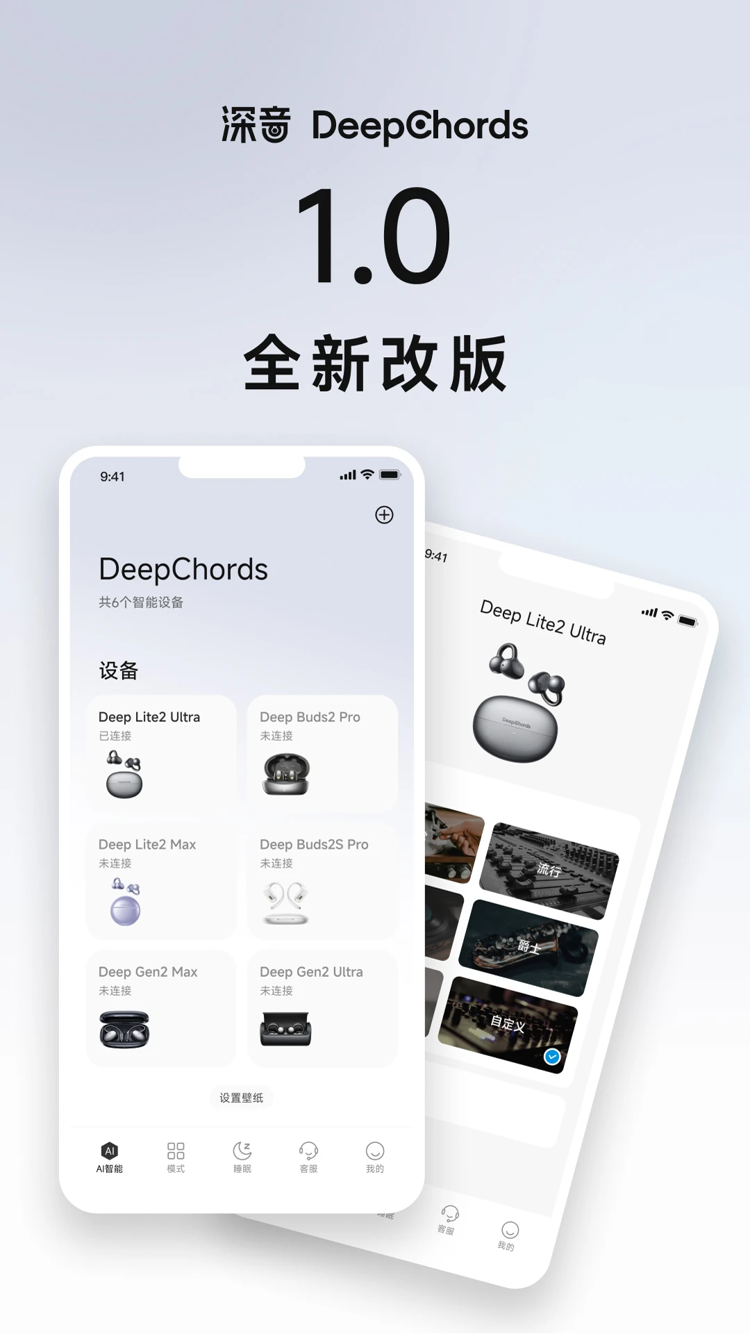 DeepChords ���ܹ�������