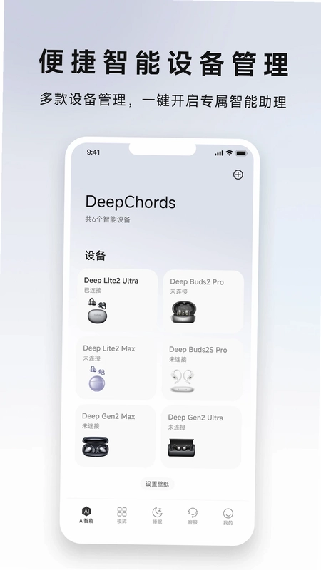 DeepChords ��������Ԥ��ͼ