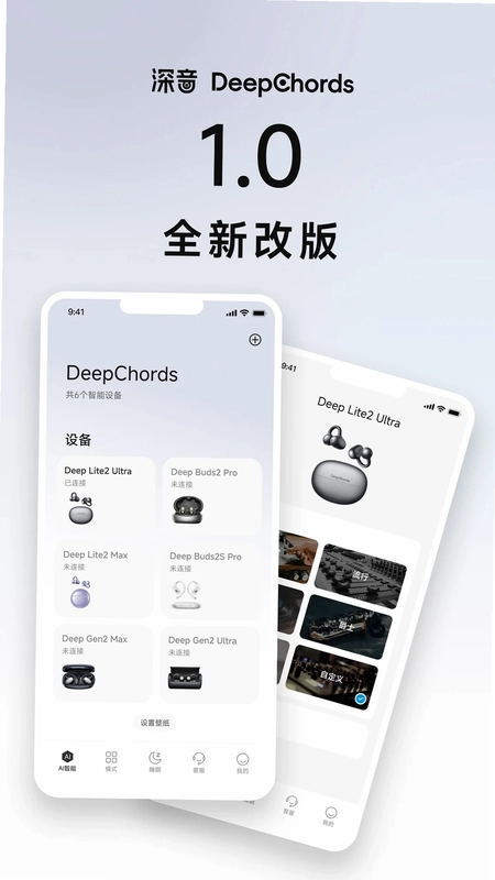 DeepChords ��������Ԥ��ͼ