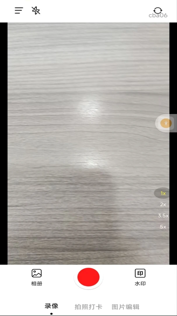 水印相机记录打卡界面