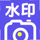 水印相机记录打卡