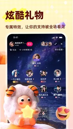 声屿预览图