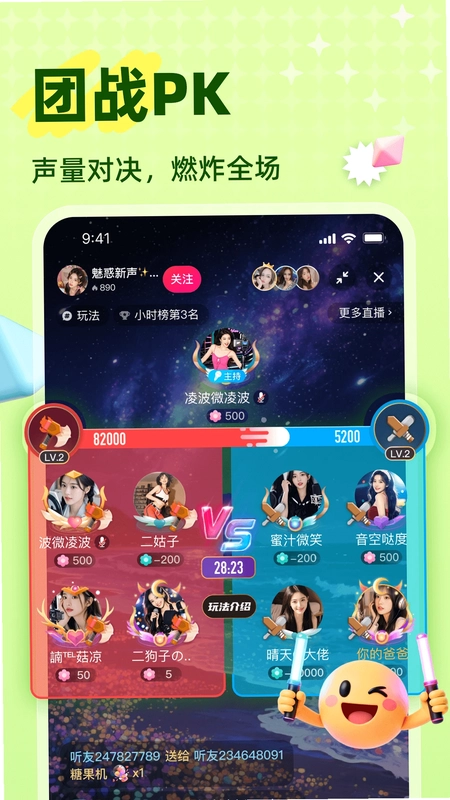 声屿预览图
