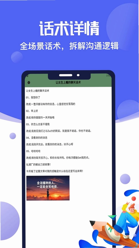 NowMee官方版预览图