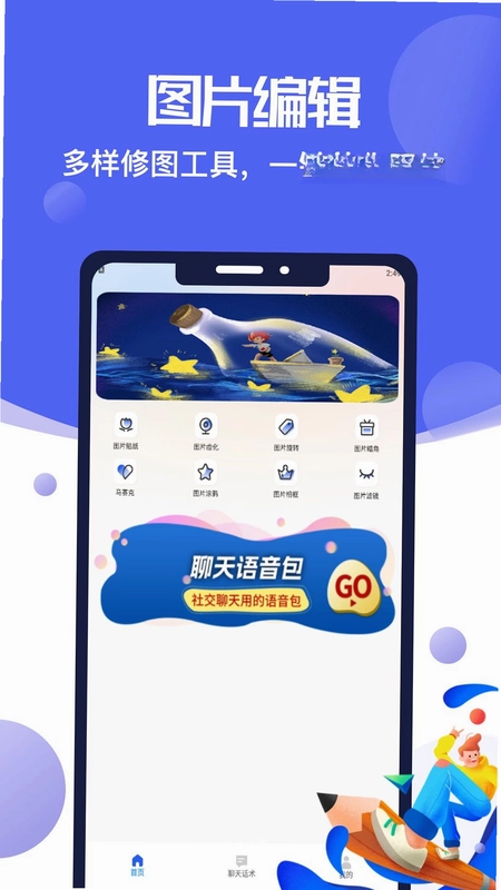NowMee官方版预览图