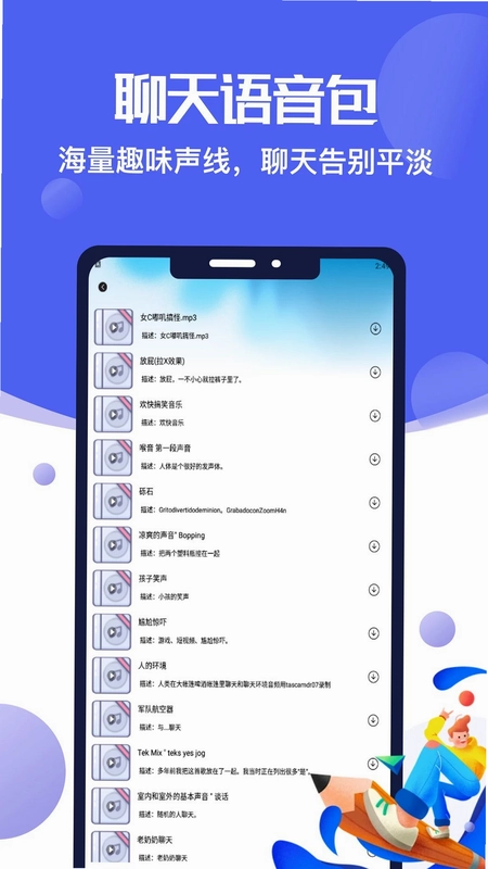 NowMee官方版预览图