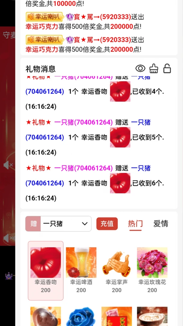�����罻�����Ƽ�