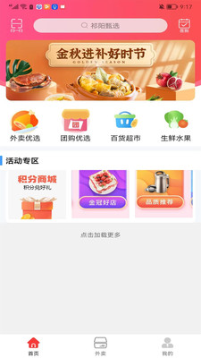 鲸付达下单流程