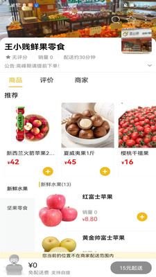 鲸付达下载安装步骤