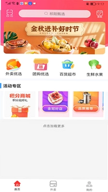 鲸付达预览图