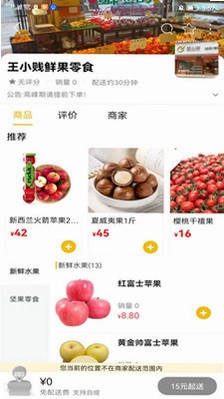 鲸付达预览图