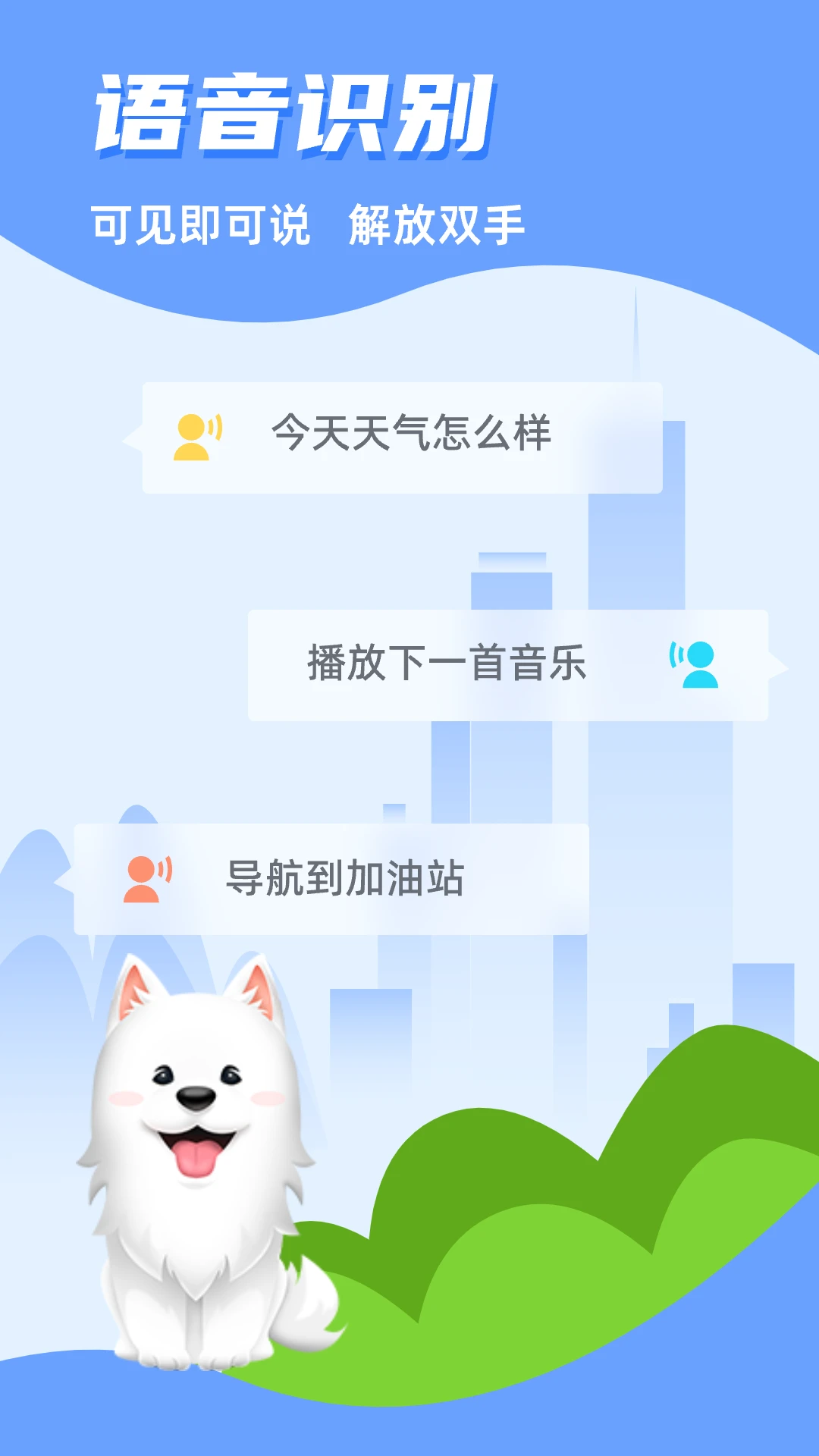 CarAuto Pro界面预览
